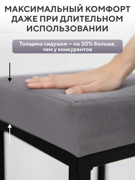 ООО Офион Табурет детский мягкий сварной, серый, фото 3