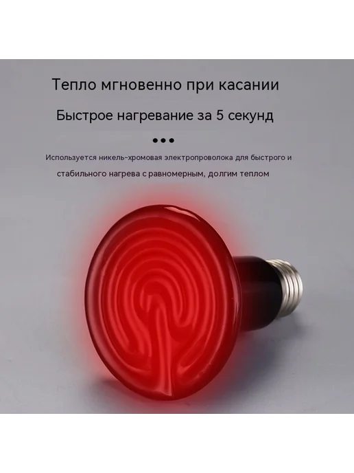 Лампочка 200 Вт, 200 Вт, фото 4