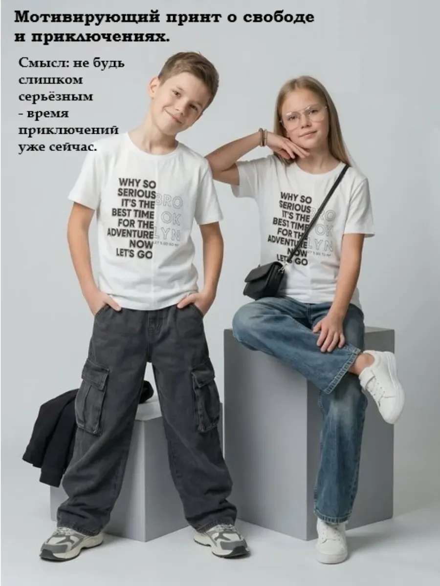 Футболка детская с принтом летняя хлопковая