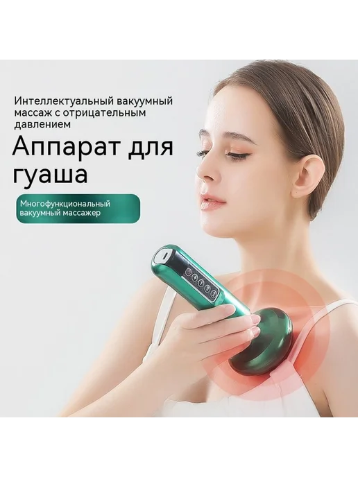 Соскоб Белый, белый, фото 3