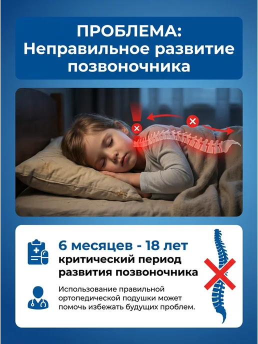 YuLiss Подушка детская для сна 50х70 в кроватку от трех лет, 50x70, фото 8
