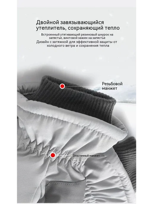 Перчатки горнолыжные спортивные сноуборд на подарок, черный, фото 7
