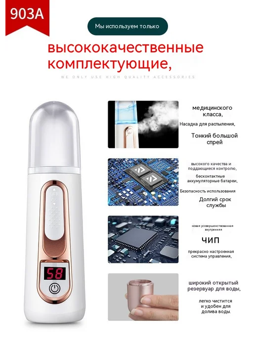 спрей Белый спрей, белый, фото 10