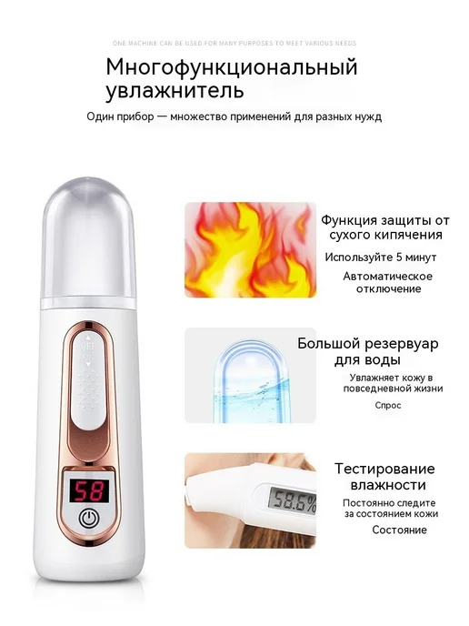 спрей Белый спрей, белый, фото 11
