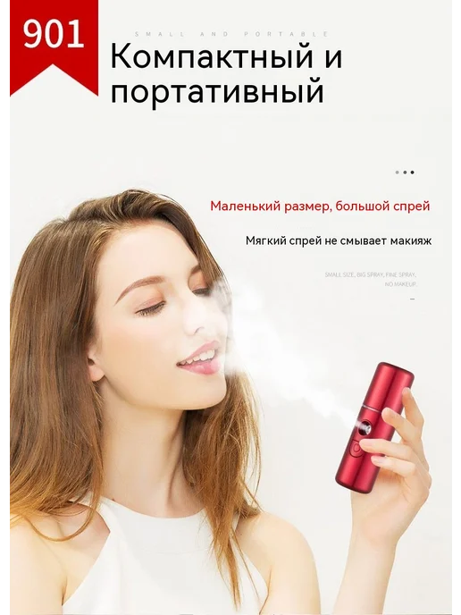 спрей Белый спрей, белый, фото 24
