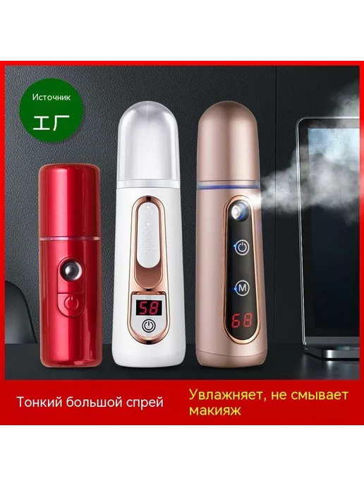 спрей Белый спрей, белый, фото 5