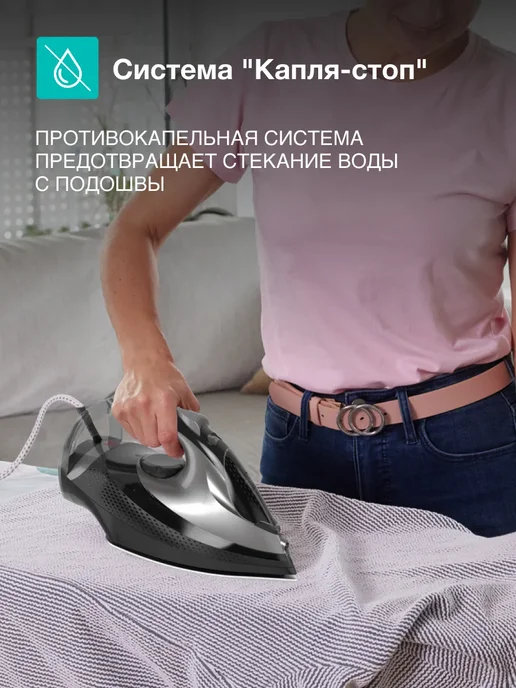 Gorenje Паровой утюг SIH3200BKS с керамической подошвой XL, 3200 Вт, 3200 Вт, фото 3