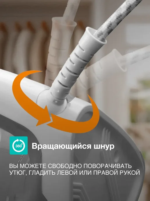 Gorenje Паровой утюг SIH3200BKS с керамической подошвой XL, 3200 Вт, 3200 Вт, фото 6