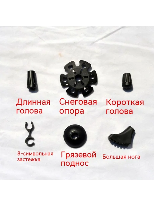 Коленная шапка Грязевой поднос, вариант, фото 2