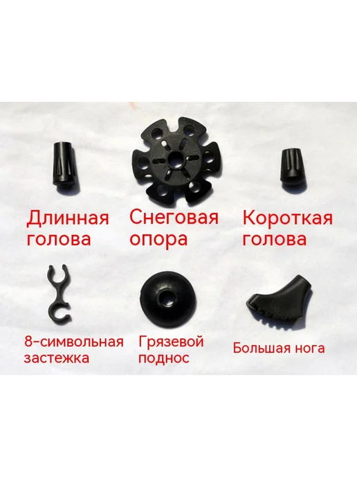 Коленная шапка Грязевой поднос, вариант, фото 8