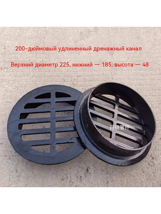 Наземная утечка Интерполяция, вариант