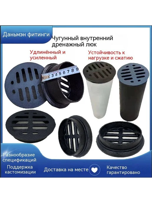 Наземная утечка Интерполяция, вариант, фото 2