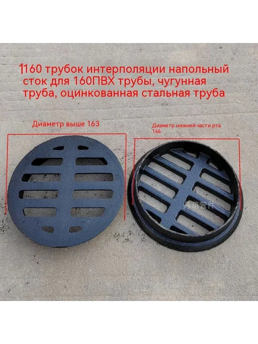 Наземная утечка Интерполяция, вариант, фото 5