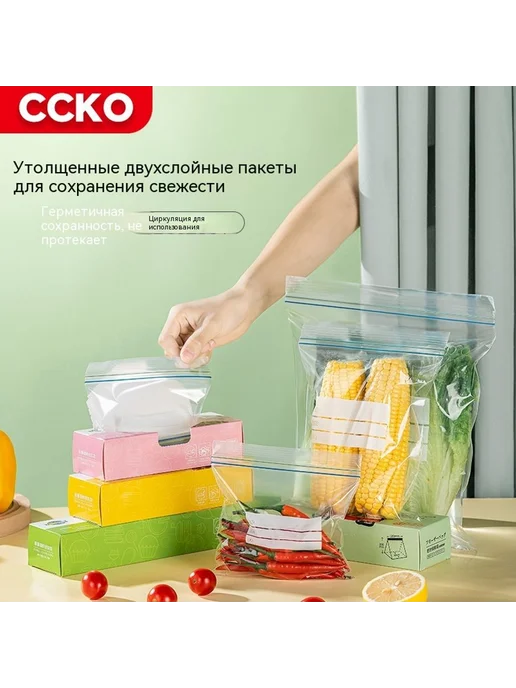 Сумка для хранения свежей Трубы, вариант, фото 2