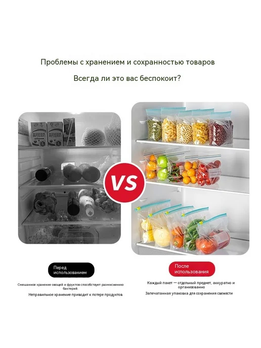 Сумка для хранения свежей Трубы, вариант, фото 3
