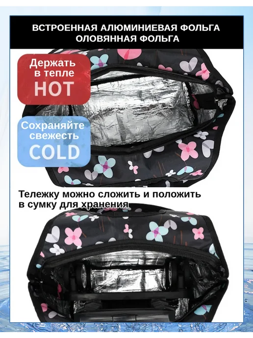 Сумка-тележка хозяйственная на колесах, голубой, фото 4