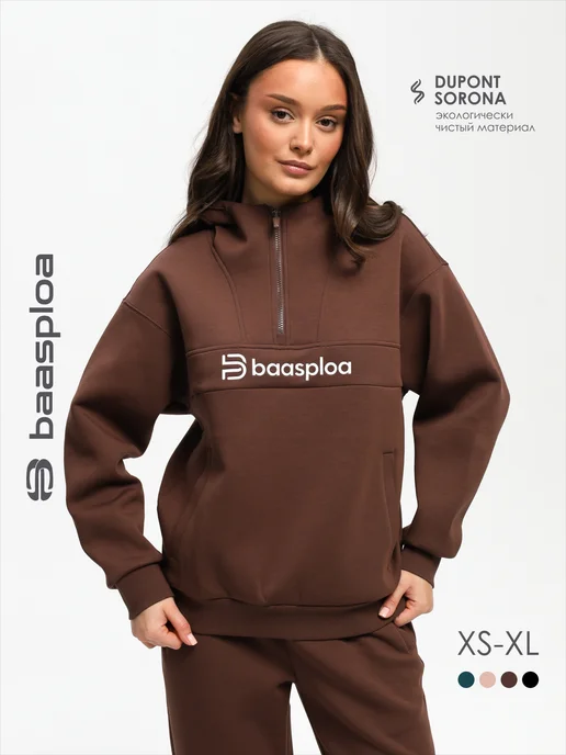 BAASPLOA Худи оверсайз с капюшоном без начеса, коричневый
