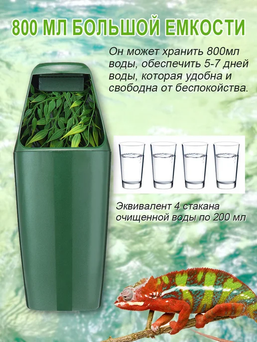 Кормушка для рептилий, 110х110х270 мм, 110x110x270 мм, фото 3