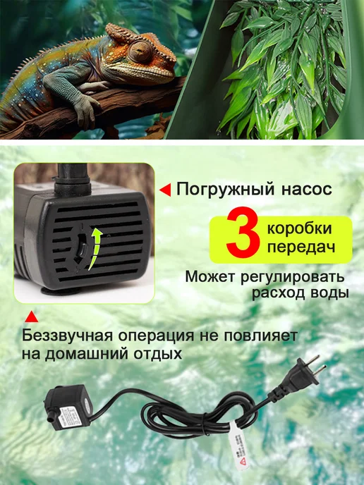Кормушка для рептилий, 110х110х270 мм, 110x110x270 мм, фото 4