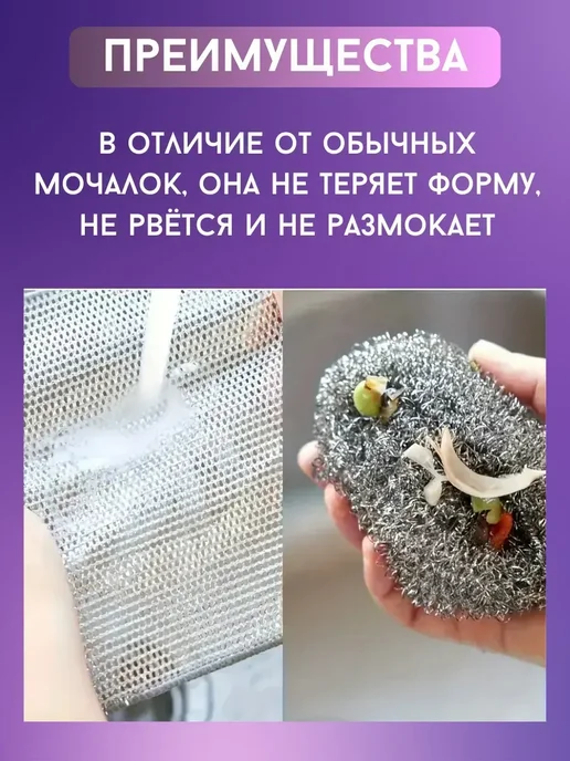 Tiamo Металлическая тряпка для посуды от нагара и жира, серый, фото 5