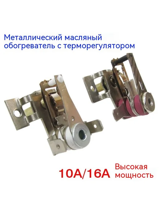 Термостат 16 А, вариант, фото 4