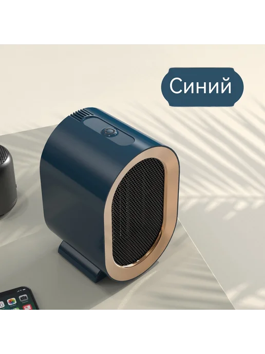 спрей 500 Вт Спрей, 1200 Вт