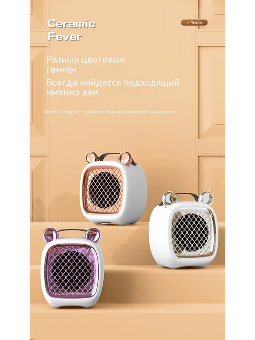 Обогреватель Чёрный Европейский стандарт, черный, фото 20