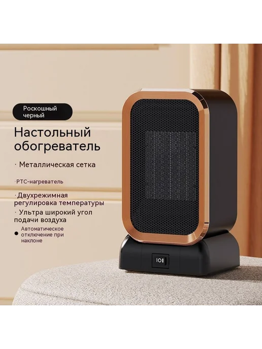 Обогреватель Чёрный Европейский стандарт, черный, фото 7