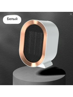 Теплый ветер Белый