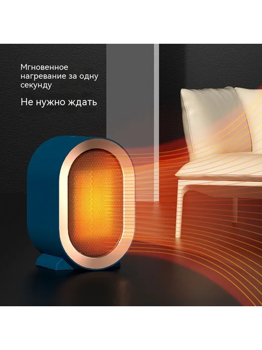 Теплый ветер Синий, синий, фото 3