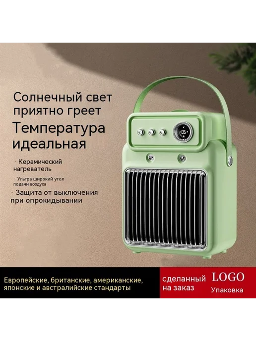спрей 1200 Вт Внутреннее использование, 1200 Вт, фото 2