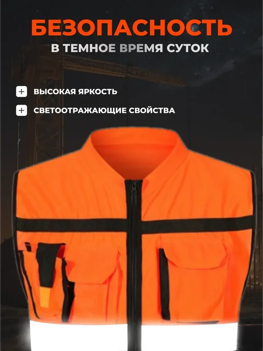 LuminaLink Жилет сигнальный светоотражающий-3XL, серый, фото 3