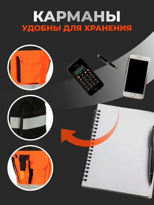 LuminaLink Жилет сигнальный светоотражающий-3XL, серый, фото 4