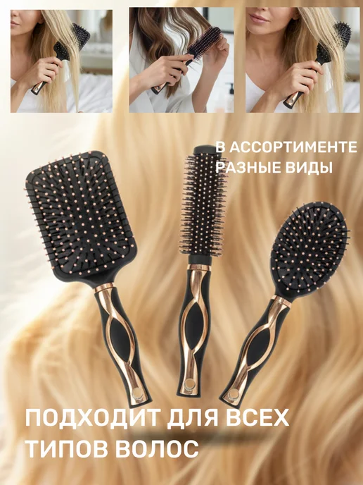 SW Beauty Расческа массажная для волос с зубчиками, черный, фото 2