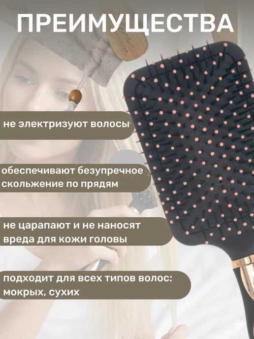 SW Beauty Расческа массажная для волос с зубчиками, черный, фото 3
