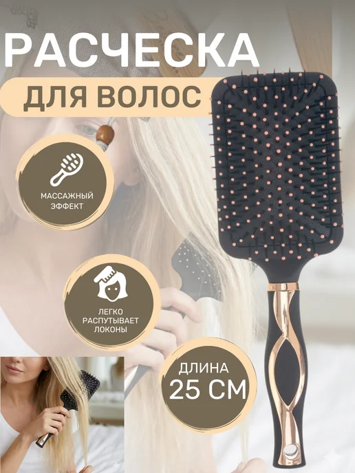 SW Beauty Расческа массажная для волос с зубчиками, черный, фото 7