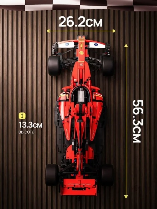 Кубик Радости Машина конструктор Technic Ferrari SF-24, черный, фото 2