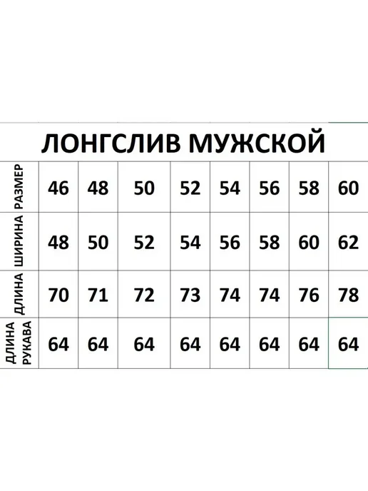 FOR BILLIONS BEUNLIM Лонгслив с длинным рукавом, белый, фото 6