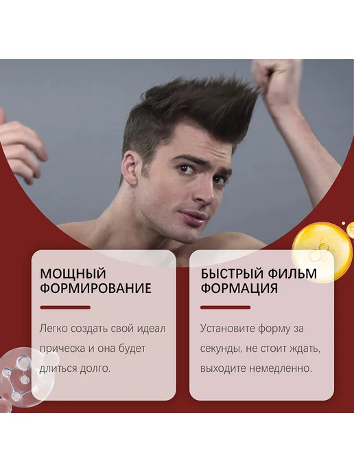 EAST MOON Крем для ухода за мужской бородой Питает плотный Увлажняет, красный, фото 6