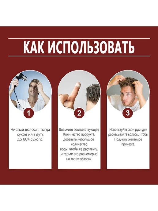 EAST MOON Крем для ухода за мужской бородой Питает плотный Увлажняет, красный, фото 7