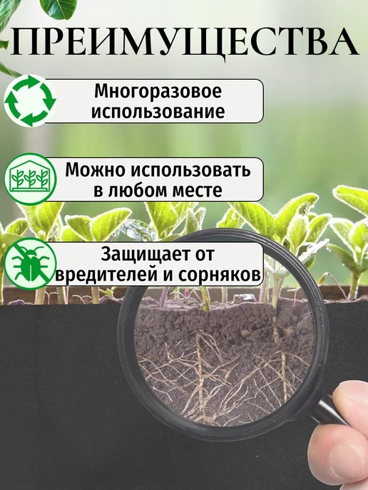 Мобиплюс Грядка мягкая флисовая 120х60х30см, 8 секций, 120x60x30 см, фото 4