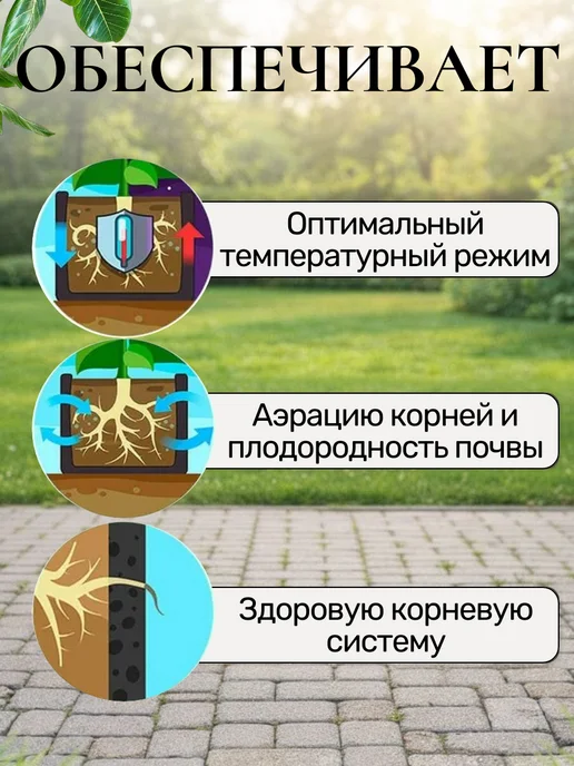 Мобиплюс Грядка мягкая флисовая 120х60х30см, 8 секций, 120x60x30 см, фото 5