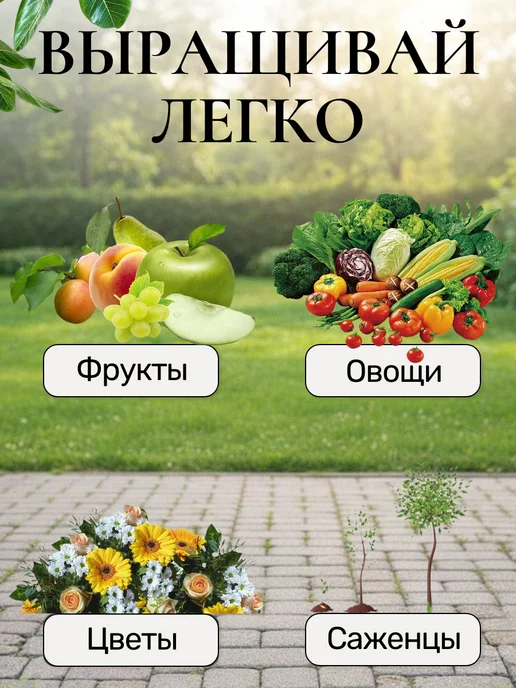 Мобиплюс Грядка мягкая флисовая 120х60х30см, 8 секций, 120x60x30 см, фото 6