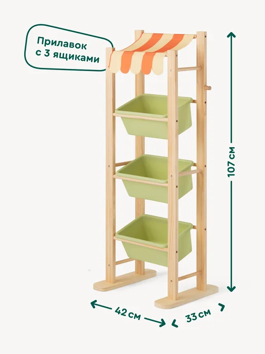 Junion Детский игровой магазин “Джунимаркет” с кассой и сканером, вариант, фото 4