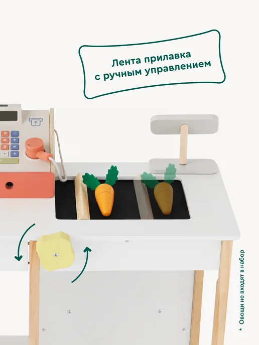 Junion Детский игровой магазин “Джунимаркет” с кассой и сканером, вариант, фото 7