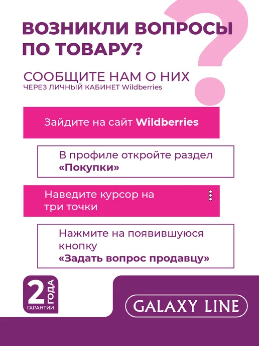 GALAXY LINE Тостер для хлеба с поддоном для крошек черный GL2910, черный, фото 8