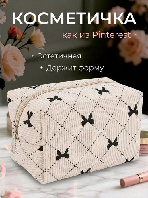 Asyamarket Косметичка тканевая с бантиками вельветовая, черный