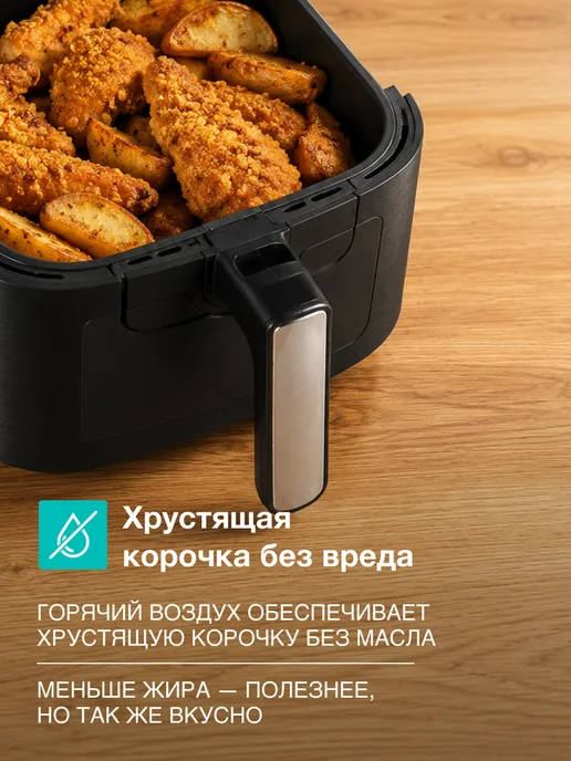 Gorenje Электрический аэрогриль AF1350DWB, 5.4 л, 8 программ, 5,4 л, фото 5
