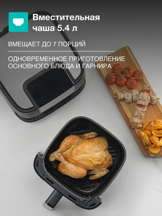 Gorenje Электрический аэрогриль AF1350DWB, 5.4 л, 8 программ, 5,4 л, фото 8