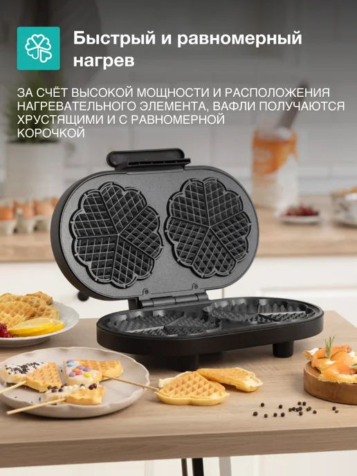 Gorenje Вафельница WM1200B с антипригарным покрытием, 1200 Вт, 1200 Вт, фото 4